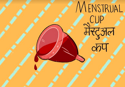 Menstrual Product Cards Thumbnail